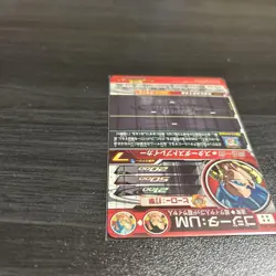 Dragon Ball Super Gogeta UM11SEC2 Rare Trading Card Set 100+ - Image 2