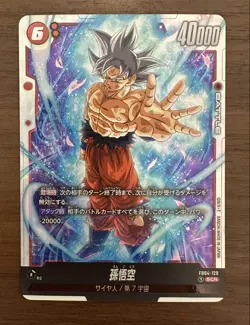 Dragon Ball Heroes Goku fb04129 Secret Rare Card - Image 1