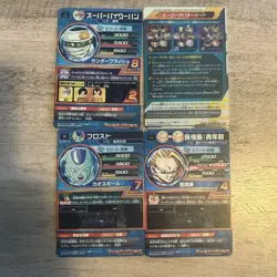 Dragon Ball Heroes Trading Card Set Hero Avatar Frost Super Saiyan Gohan - Image 2