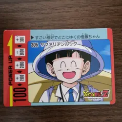 Dragon Ball PP Card Amada 30 Years Old Excellent Condition - Image 1