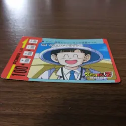 Dragon Ball PP Card Amada 30 Years Old Excellent Condition - Image 2