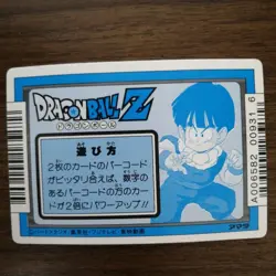 Dragon Ball PP Card Amada 30 Years Old Excellent Condition - Image 3