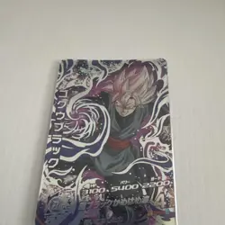 Dragon Ball Super Goku Black lc Rare Used Card Play - Image 1