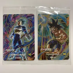 Dragon Ball Super Divers Bardock Vegeta 2 Card Set Used Good - Image 1