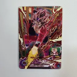 Dragon Ball Heroes Vegito Xeno P Card Rare Good - Image 1