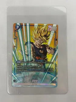 Dragon Ball Super Son Goku FB05 SR Parallel Card FB05030 No Visible - Image 1