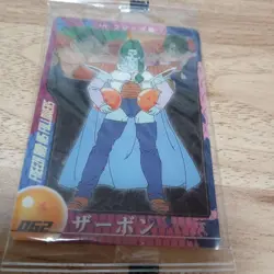 Dragon Ball Wafers Card Set 3 Unopened Vintage - Image 4