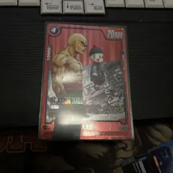 Dragon Ball Card Game Tien Shinhan Limited Pack Promo - Image 1