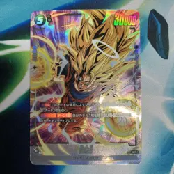 Dragon Ball Super Goku FB05100 SR Parallel 2 Card Set - Image 3