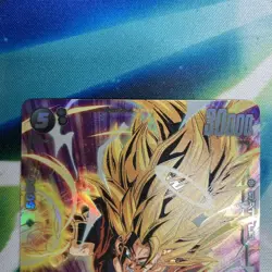 Dragon Ball Super Goku FB05100 SR Parallel 2 Card Set - Image 4