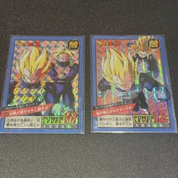 Dragon Ball Super Battle Card 188 Vegeta & Trunks Premium Set Limited - Image 1