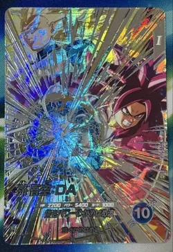 Dragon Ball Super Goku SDV5SEC Rare Visual Adventure Card Vintage - Image 1