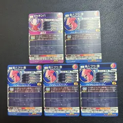 Dragon Ball Heroes ABS26 Majin Buu ABS29 Ultra Rare Card Play - Image 3