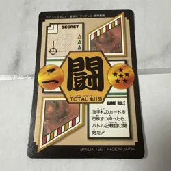 Dragon Ball GT Son Goku 165 Rare Trading Card Vintage - Image 2