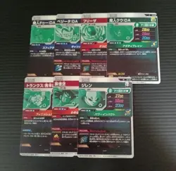 Dragon Ball Super Divers GDR Metal Cooler 8 Card Set Good - Image 3