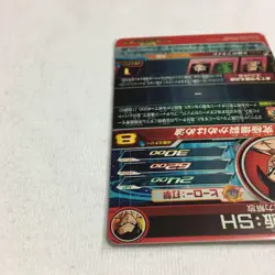 Dragon Ball Heroes Son Gohan UGM2SEC Super Rare Card Condition as - Image 2