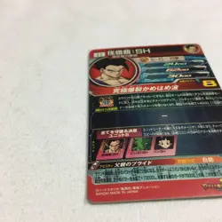 Dragon Ball Heroes Son Gohan UGM2SEC Super Rare Card Condition as - Image 4