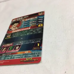 Dragon Ball Heroes Son Gohan UGM2SEC Super Rare Card Condition as - Image 5