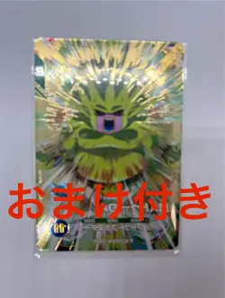 Dragon Ball Super SDV5068 Majin Buu Rare Card Great - Image 1