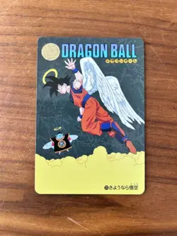 Dragon Ball Visual Card Itajaga Vol 6 Set Rare Condition 3 - Image 1