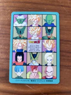 Dragon Ball Visual Card Itajaga Vol 6 Set Rare Condition 3 - Image 2