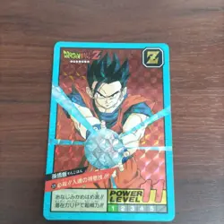 Dragon Ball Carddass 529 W Prism Card Used Condition No - Image 1