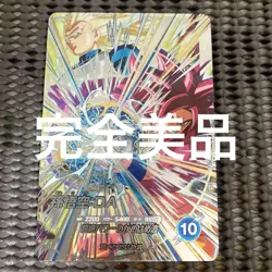 Dragon Ball Super Sdv5sec Goku Card Near Mint Fast - Image 1