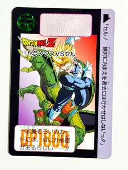 Dragon Ball Card Game Trunks Cell 1993 Rare Carddass Good - Image 1