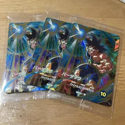 Dragon Ball SDVP Bardock 3 Card Set Rare Unopened Near Mint - Image 1