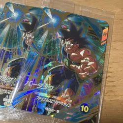 Dragon Ball SDVP Bardock 3 Card Set Rare Unopened Near Mint - Image 2