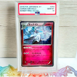 PSA 10 Gardevoir 054/081 R Holo 1st Edition XY7 Pokemon Card from Japan - Image 1