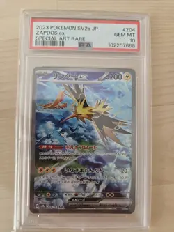 Zapdos ex 204/165 SAR sv2a 151 Japanese Pokemon TCG Special Art Rare PSA 10 - Image 1