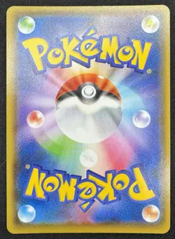 NM - Pokemon Japanese Shiny Star V Yveltal 117/190 Amazing Rare Holo - Image 2