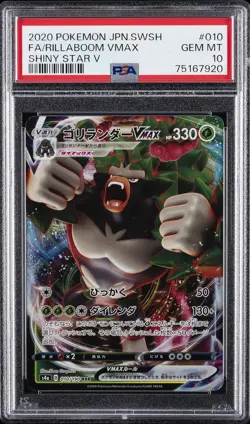 2020 POKEMON JPN SWORD & SHIELD SHINY STAR V #010 FULL ART/RILLABOOM VMAX PSA 10 - Image 1
