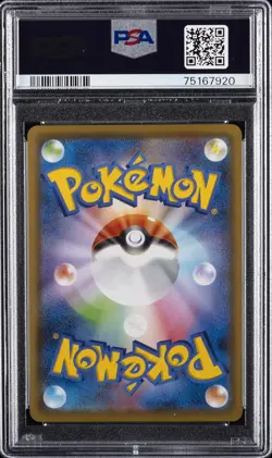 2020 POKEMON JPN SWORD & SHIELD SHINY STAR V #010 FULL ART/RILLABOOM VMAX PSA 10 - Image 2