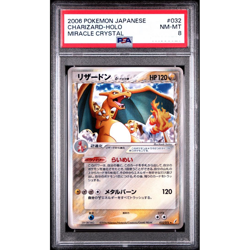 2006 POKEMON JPN MIRACLE CRYSTAL #032 CHARIZARD-HOLO PSA 8 - Image 1