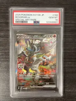 PSA 10 GEM MINT Reshiram ex 168/086 SV11W: Japanese White Flare SAR Pokemon 2025 - Image 1