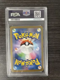 PSA 10 GEM MINT Reshiram ex 168/086 SV11W: Japanese White Flare SAR Pokemon 2025 - Image 2