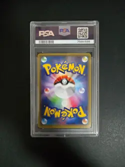WHITE KYUREM 021/027 PSA 10 POKEMON LEGENDARY SHINE COLLECTION CP2 JPN - Image 2