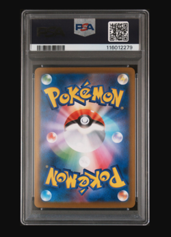 PSA GEM MINT 10 Vaporeon Art Rare VMAX Climax 189 Japanese pokemon card - Image 2