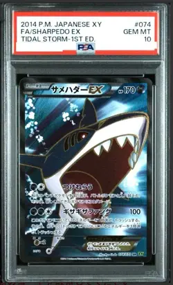 PSA 10 Sharpedo EX Pokemon 2014 XY5 Tidal Storm SR 1st Japanese 074/070 Full-Art - Image 1