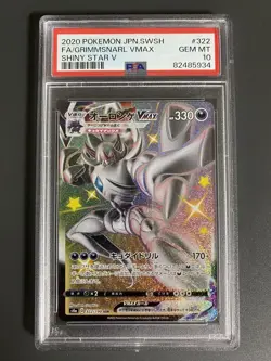 Pokemon Card Aurongge VMAX SSR PSA10 Rare Collectible - Image 1