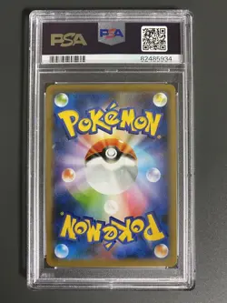 Pokemon Card Aurongge VMAX SSR PSA10 Rare Collectible - Image 2