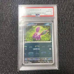 Pokemon Card Nidoran PSA 10 Master Ball Mirror Collectible Psa10 Used - Image 1