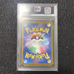 Pokemon Card Nidoran PSA 10 Master Ball Mirror Collectible Psa10 Used - Image 2
