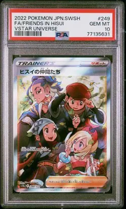 Pokemon PSA 10 VSTAR Universe Jade Friends Card 249 Japanese - Image 1