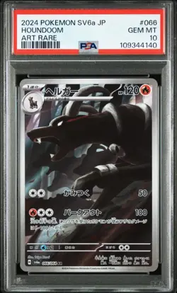 Helger AR PSA10 Pokemon Scarlet Violet SV6a Night Wanderer Card - Image 1