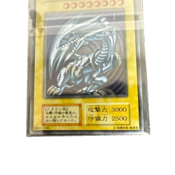 Yugioh Blue-Eyes White Dragon Dark Magician Stainless Card Set 20th Unopened jpn - Image 3