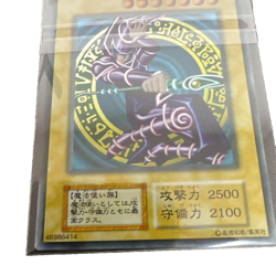 Yugioh Blue-Eyes White Dragon Dark Magician Stainless Card Set 20th Unopened jpn - Image 5