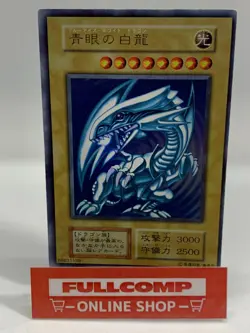 Blue-Eyes White Dragon Starter BOX Ultra Rare Yugioh Japanese - Image 1